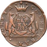 Reverse 1 Kopek 1773 КМ Siberian Coin