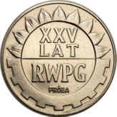 Reverse 20 Zlotych 1974 MW JMN Pattern 25 Years of Council for Mutual Economic Assistance