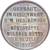 Reverse 2 Mark 1892 E Pattern King's visit to the Mint