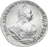 Obverse Grivennik (10 Kopeks) 1743