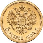 Reverse 5 Roubles 1904 (АР)