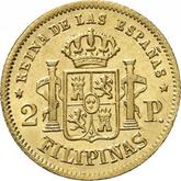 Reverse 2 Pesos 1863