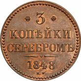 Reverse 3 Kopeks 1848 MW Warsaw Mint