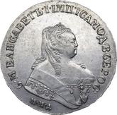 Obverse Rouble 1751 ММД Moscow type