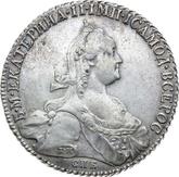 Obverse Rouble 1776 СПБ ЯЧ Т.И. Petersburg type without a scarf