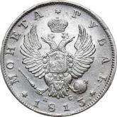 Obverse Rouble 1813 СПБ ПС An eagle with raised wings