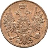 Obverse 2 Kopeks 1851 ВМ Warsaw Mint