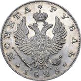 Obverse Rouble 1825 СПБ НГ An eagle with raised wings