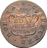 Reverse Polushka (1/4 Kopek) 1764 Siberian Coin