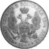 Reverse Poltina 1845 Pattern With a portrait of Emperor Nicholas I by Reichel