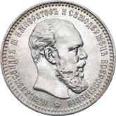 Obverse Rouble 1894 (АГ) Small head