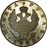 Obverse Rouble 1820 СПБ ПС An eagle with raised wings