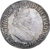 Obverse Poltina ҂АΨД (1704) Portrait by F. Alexeev