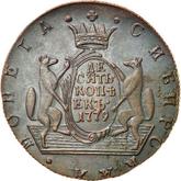 Reverse 10 Kopeks 1779 КМ Siberian Coin