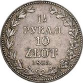 Reverse 1-1/2 Roubles - 10 Zlotych 1835 MW