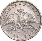 Obverse Rouble 1827 СПБ НГ An eagle with lowered wings