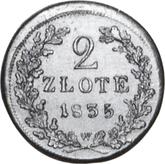 Reverse 2 Zlote 1835 W Fantasy Krakow