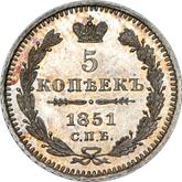 Reverse 5 Kopeks 1851 СПБ ПА Eagle 1851-1858