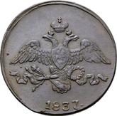 Obverse 2 Kopeks 1837 СМ An eagle with lowered wings