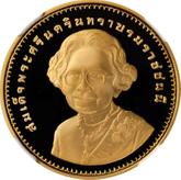 Obverse 16000 Baht BE 2551 (2008) 108th Anniversary of Princess Mother
