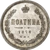 Reverse Poltina 1876 СПБ HI
