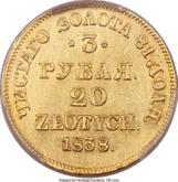 Reverse 3 Rubles - 20 Zlotych 1838 MW