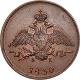 Obverse 1 Kopek 1830 ЕМ ФХ An eagle with lowered wings