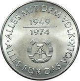 Obverse 10 Mark 1974 A 25 years of GDR