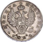 Obverse Poltina 1821 СПБ ПД An eagle with raised wings