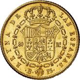 Reverse 80 Reales 1848 B PS