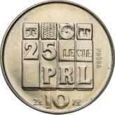 Reverse 10 Zlotych 1969 MW Pattern 30 years of Polish People's Republic