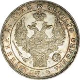 Obverse Rouble 1840 СПБ НГ The eagle of the sample of 1832