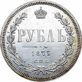 Reverse Rouble 1879 СПБ НФ