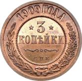 Reverse 3 Kopeks 1909 СПБ
