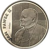 Reverse 10000 Zlotych 1989 MW ET Pattern John Paul II