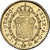 Reverse 1 Escudo 1795 So DA