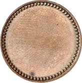 Reverse 2 Pennia 1866 Pattern