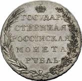 Reverse Rouble 1801 AI Pattern Eagle on the front side