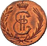 Obverse Polushka (1/4 Kopek) 1767 КМ Siberian Coin