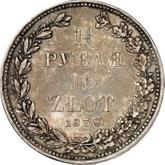 Reverse 1-1/2 Roubles - 10 Zlotych 1838 НГ