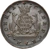 Reverse 2 Kopeks 1779 КМ Siberian Coin