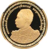 Obverse 9000 Baht BE 2546 (2003) 150th Anniversary of Rama V