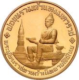 Obverse 6000 Baht BE 2526 (1983) Thai Alphabet