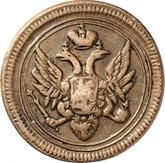 Obverse Denga (1/2 Kopek) 1808 ЕМ Yekaterinburg Mint