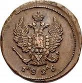 Obverse 2 Kopeks 1826 ЕМ ИК An eagle with raised wings