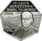 Reverse 300000 Zlotych 1994 MW ET 70th Anniversary of the National Bank of Poland