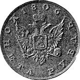 Obverse Rouble 1806 Pattern Eagle on the front side