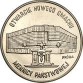 Reverse 20000 Zlotych 1994 MW RK Pattern Opening of New Building of the State Mint