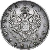 Obverse Rouble 1818 СПБ СП An eagle with raised wings