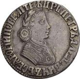 Obverse Poltina ҂АΨД (1704) Portrait by F. Alexeev